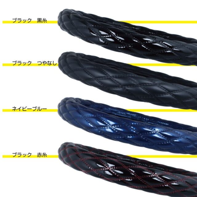 モコモコハンドルカバー