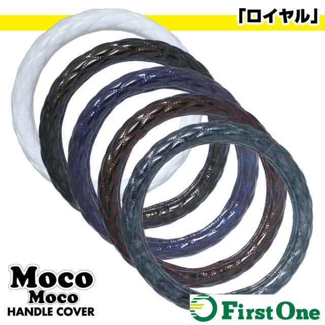 モコモコ　ハンドルカバー