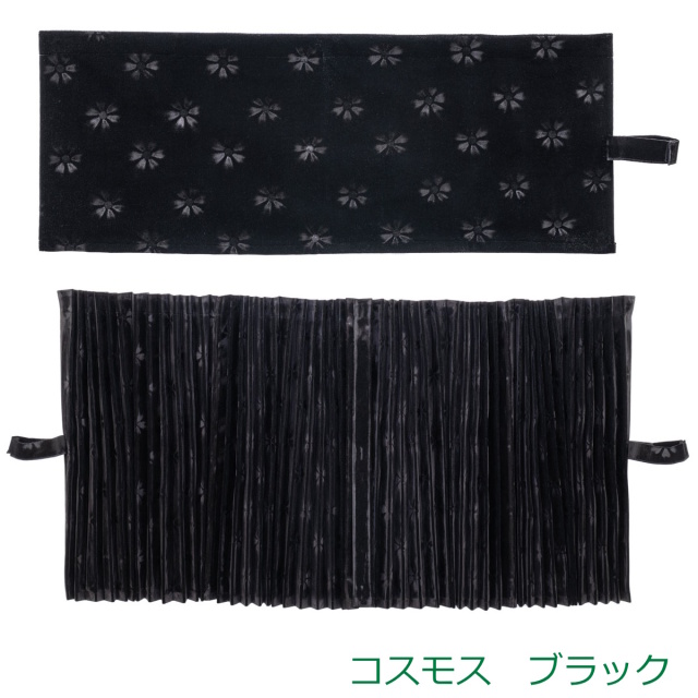 雅　オーダーカーテン