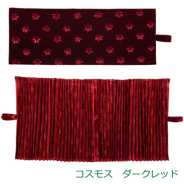 雅　オーダーカーテン