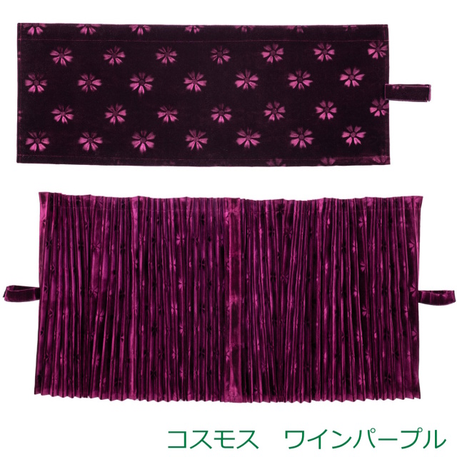 雅　オーダーカーテン