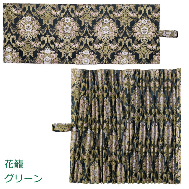 雅　オーダーカーテン