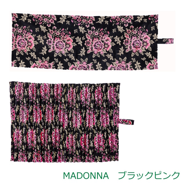 雅　オーダーカーテン