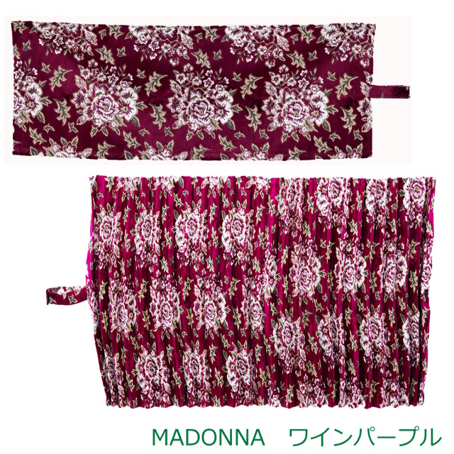 雅　オーダーカーテン