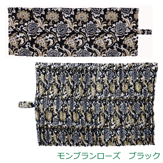 雅　オーダーカーテン