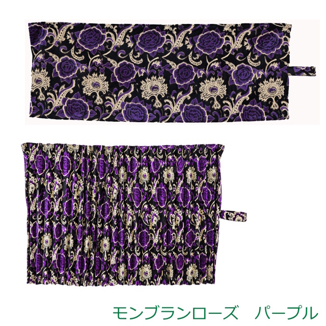 雅　オーダーカーテン