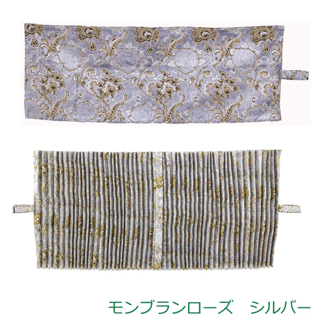 雅　オーダーカーテン