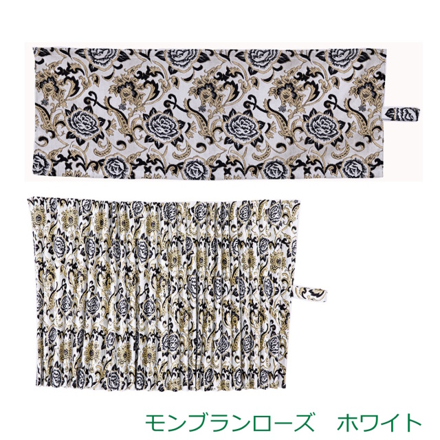 雅　オーダーカーテン