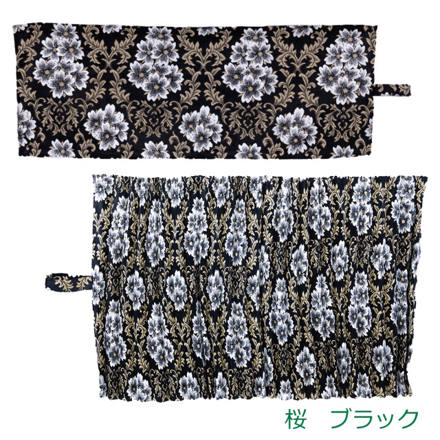 雅　オーダーカーテン
