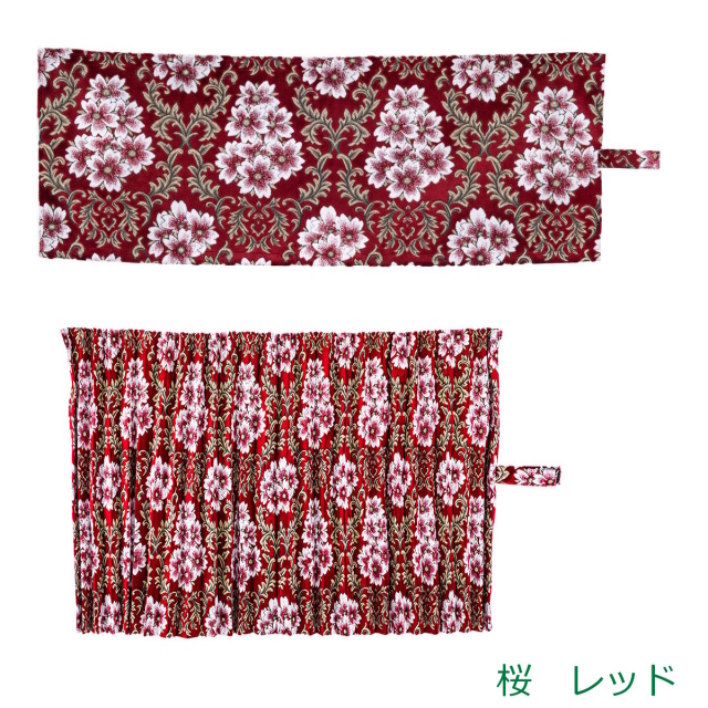 雅　オーダーカーテン