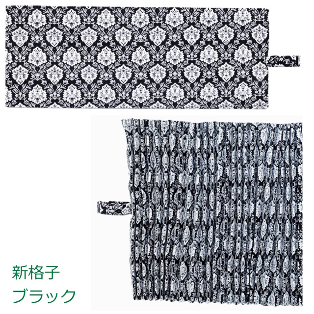 雅　オーダーカーテン