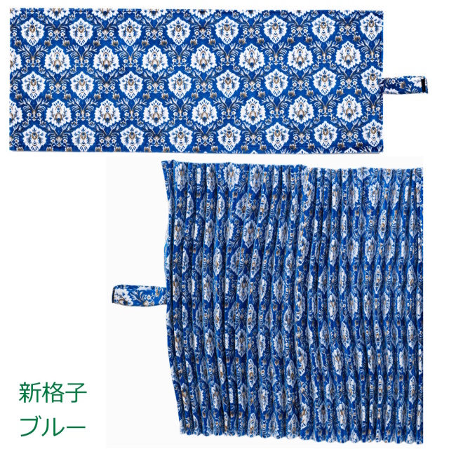 雅　オーダーカーテン