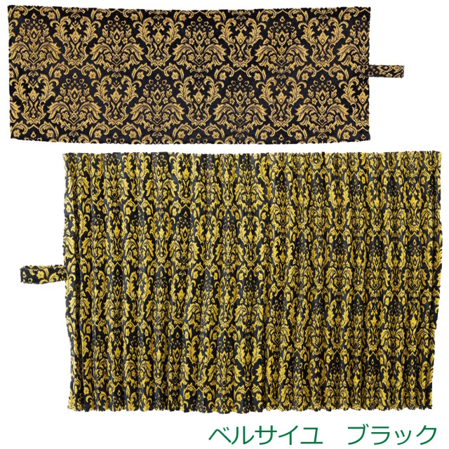 雅　オーダーカーテン