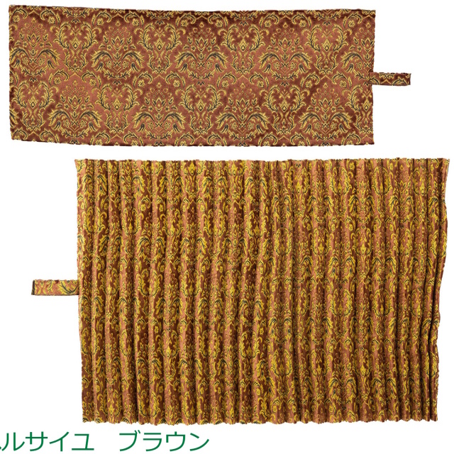 雅　オーダーカーテン