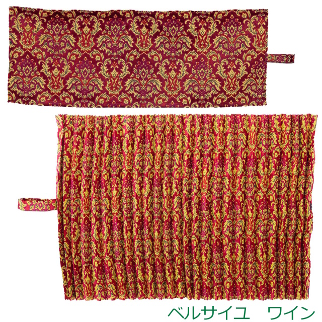 雅　オーダーカーテン