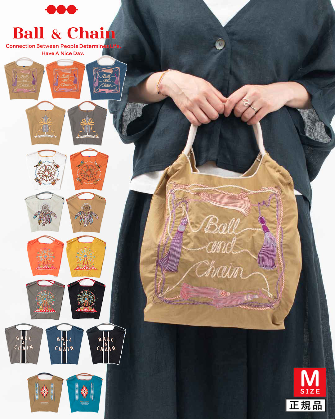 BALLANDCHAIN-M  Ball&Chain Mサイズ【正規品】