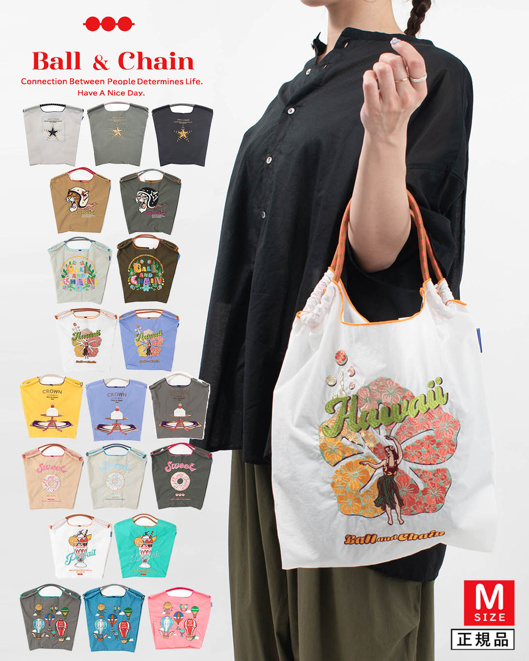 BALLANDCHAIN-M  Ball&Chain Mサイズ【正規品】