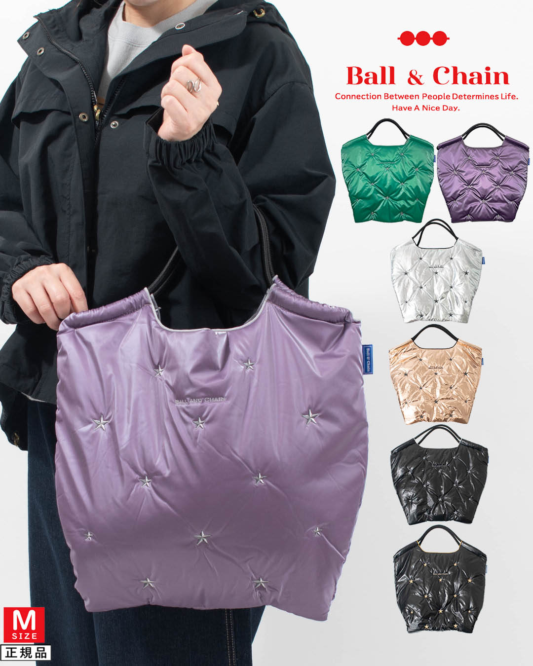 BANDC-BONDING-M　Ball＆Chain 中綿バッグ Mサイズ【正規品】