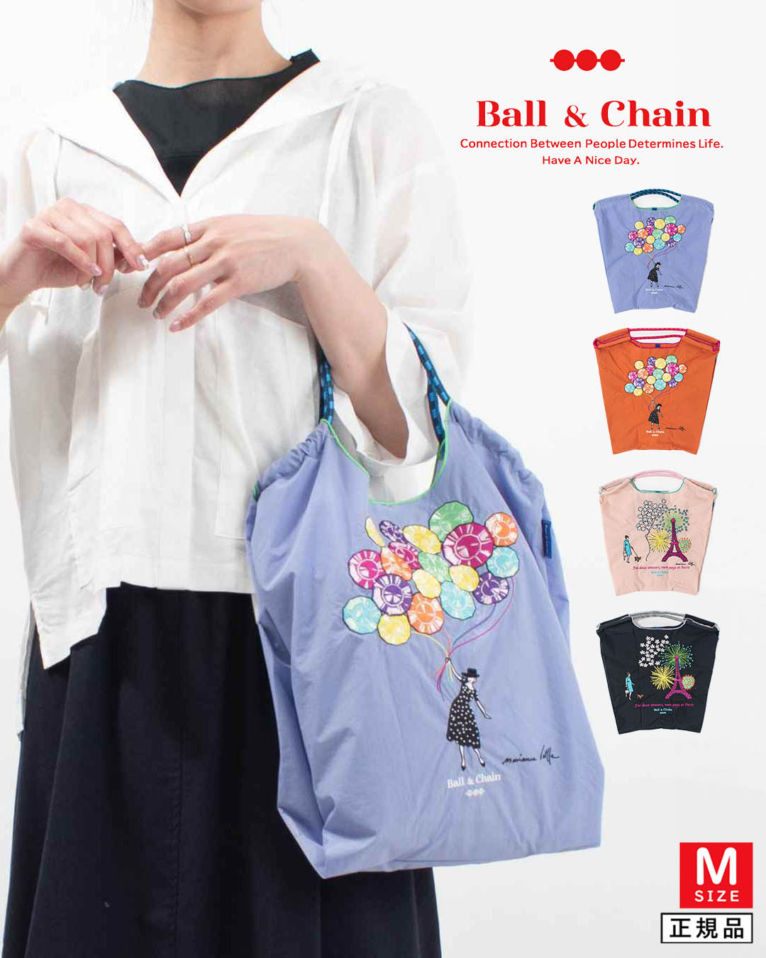 BANDC-MARIANN-M Ball&Chain Marianne battle Collabo Model Mサイズ【正規品】