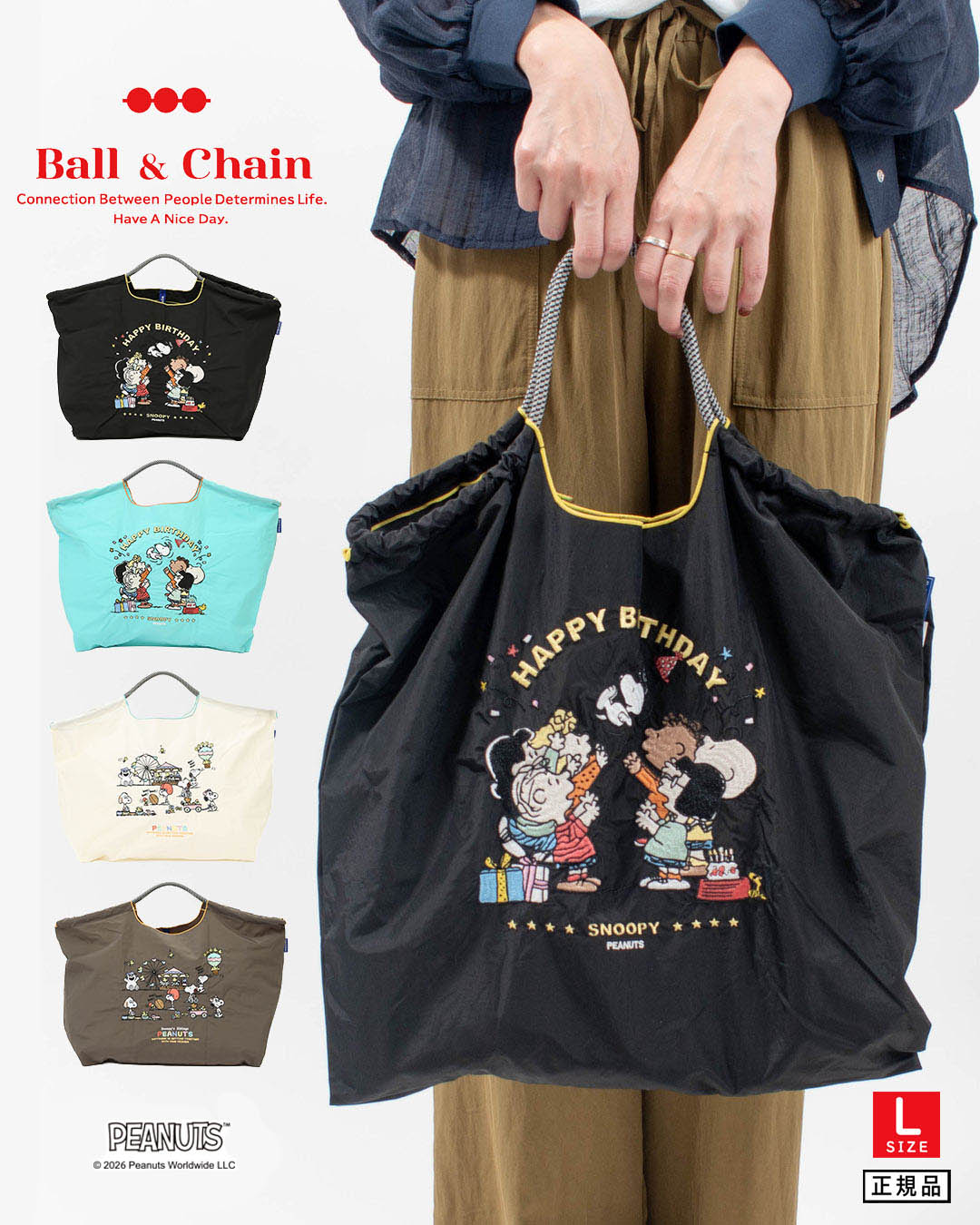 BANDC-PEANUT-L　Ball＆Chain SNOOPY Model Lサイズ【正規品】