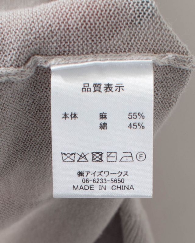 blue willow コットンリネンニットロングベスト｜ナチュラル