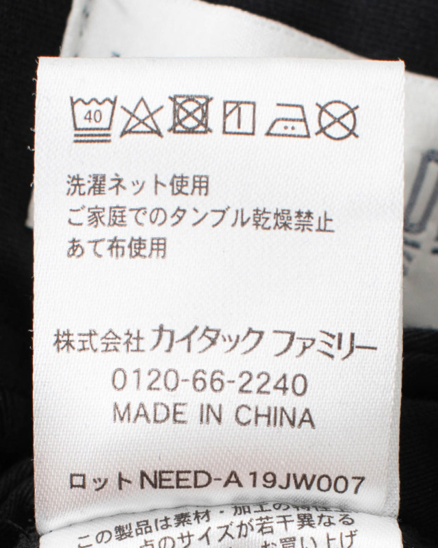 WWO きれいめポンチのタックテーパードパンツ 8117123/8138123/8113123