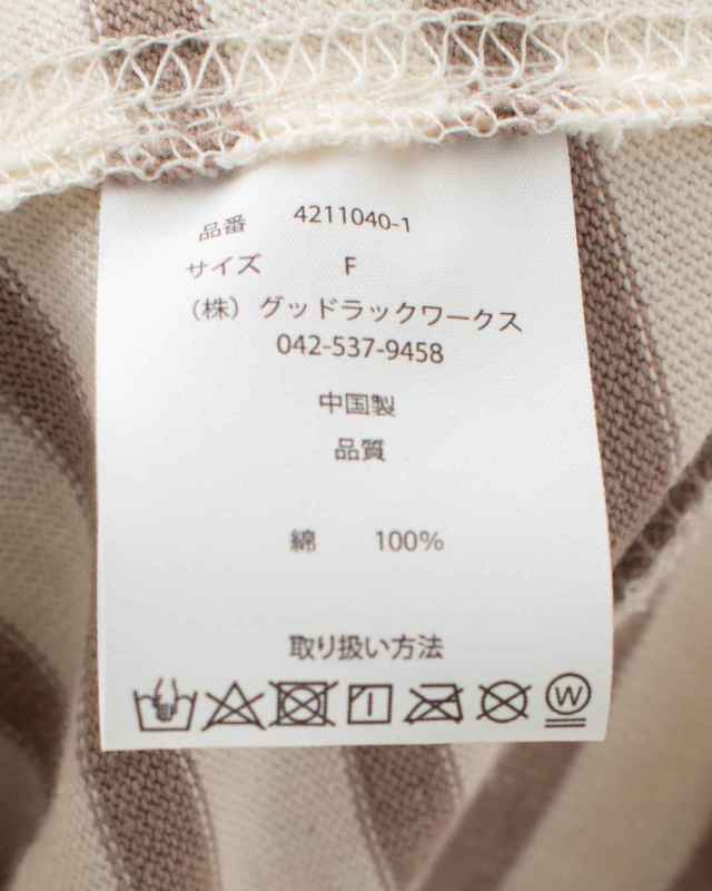 sloe スロー 10/-天竺先染めボーダーワイドＴシャツ 4211040-1 ナチュラル ファッション コーデ 大人 かわいい おしゃれ カジュアル シンプル ベーシック 楽天市場】【クーポンで10％OFF】sloe スロー 10/-天竺先染め