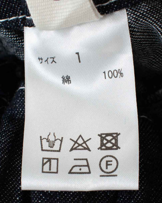 NARU 8オンスムラデニム ノッポパンツ｜ナチュラルファッション