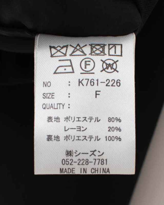 761-226 Bliss bunch アンサンブルワンピース（ジャケット+切替プリーツワンピース）