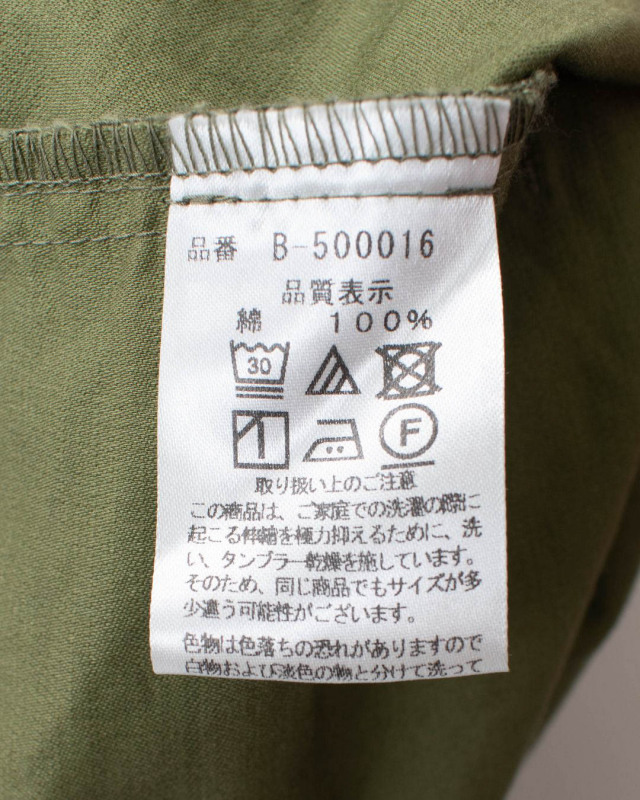 BLUE LAKE MARKET ムラバックサテン ドロストヘムベスト