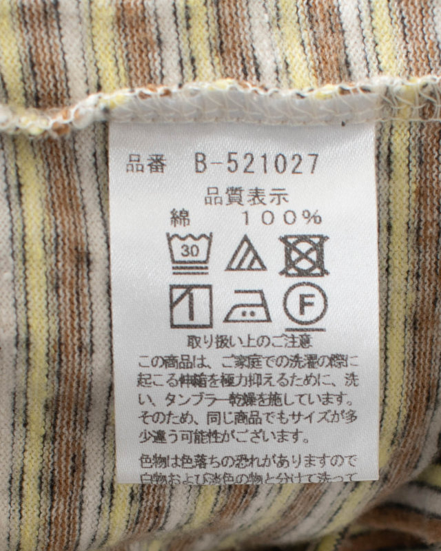 BLUE LAKE MARKET トップス ボーダー エクリュ モカ 未使用 BLUE LAKE MARKET リサイクルリバーマルチボーダー スリット明き