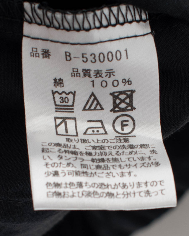 B-530001 BLUE LAKE MARKET ヴィンテージポプリン マチポケット付きドロストヘムベスト