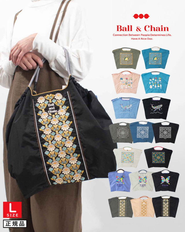 BALLANDCHAIN-L  Ball&Chain Lサイズ【正規品】