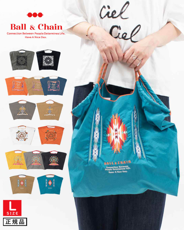 BALLANDCHAIN-L  Ball&Chain Lサイズ【正規品】