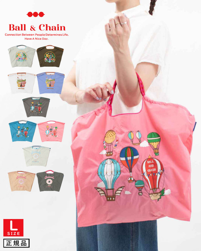 BALLANDCHAIN-L  Ball&Chain Lサイズ【正規品】