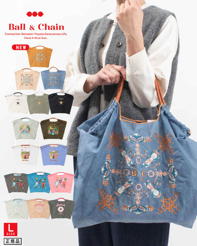 BALLANDCHAIN-L  Ball&Chain Lサイズ【正規品】