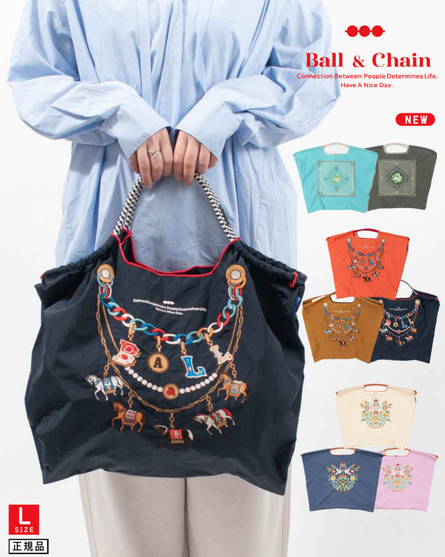 BALLANDCHAIN-L  Ball&Chain Lサイズ【正規品】