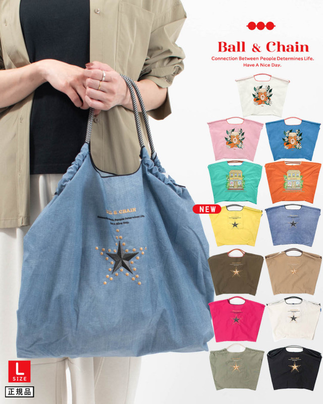 BALLANDCHAIN-L5 Ball&Chain Lサイズ-5 【正規品】