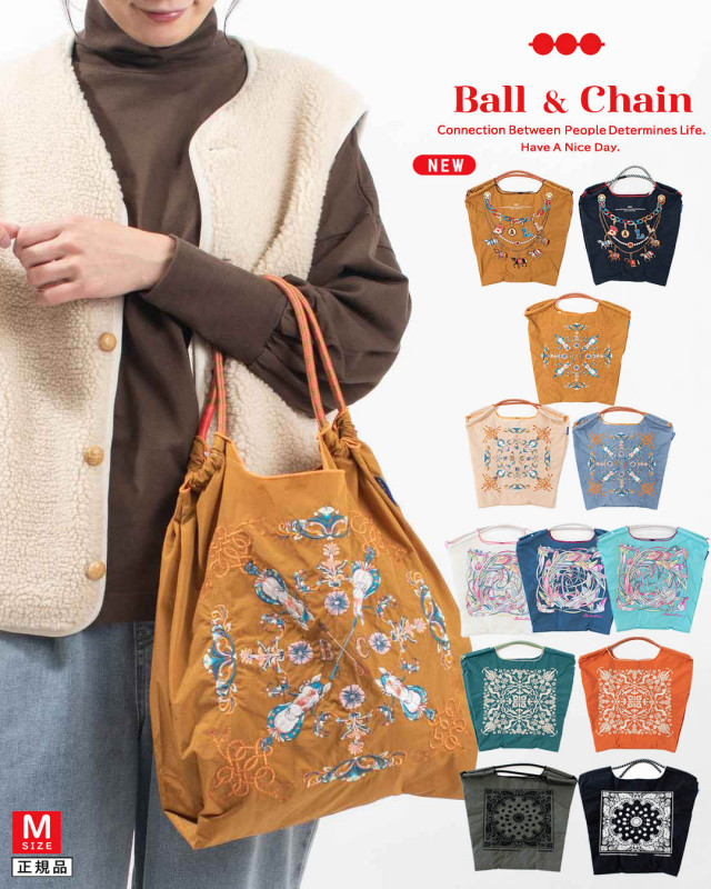 BALLANDCHAIN-M4　Ball＆Chain Mサイズ-4【正規品】