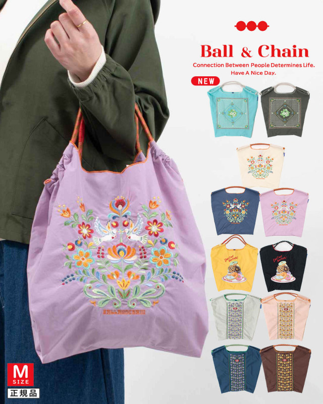 BALLANDCHAIN-M4 Ball&Chain Mサイズ-5【正規品】