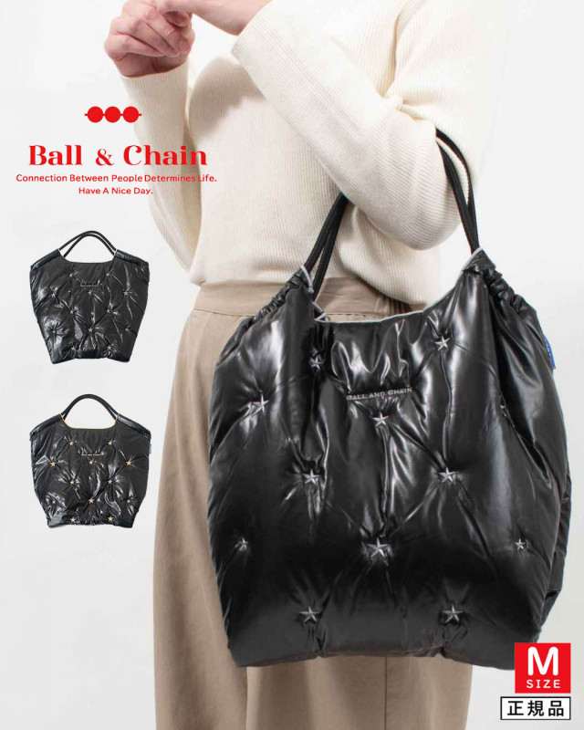 BANDC-BONDING-M　Ball＆Chain 中綿バッグ Mサイズ【正規品】