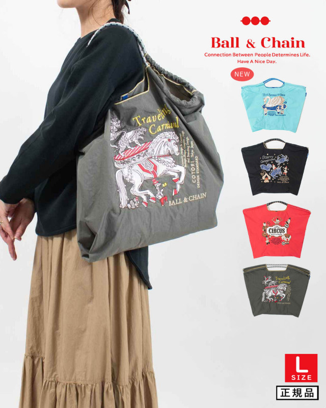 BANDC-COTORI-L  Ball&Chain COTORI SERIES Lサイズ【正規品】