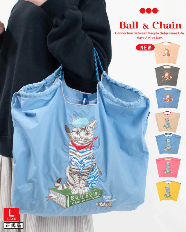 BANDC-D-L  Ball&Chain D[di:] SERIES Lサイズ【正規品】