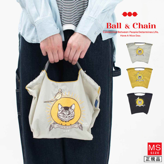 BANDC-D-MS  Ball＆Chain D[di:] SERIES MSサイズ【正規品】