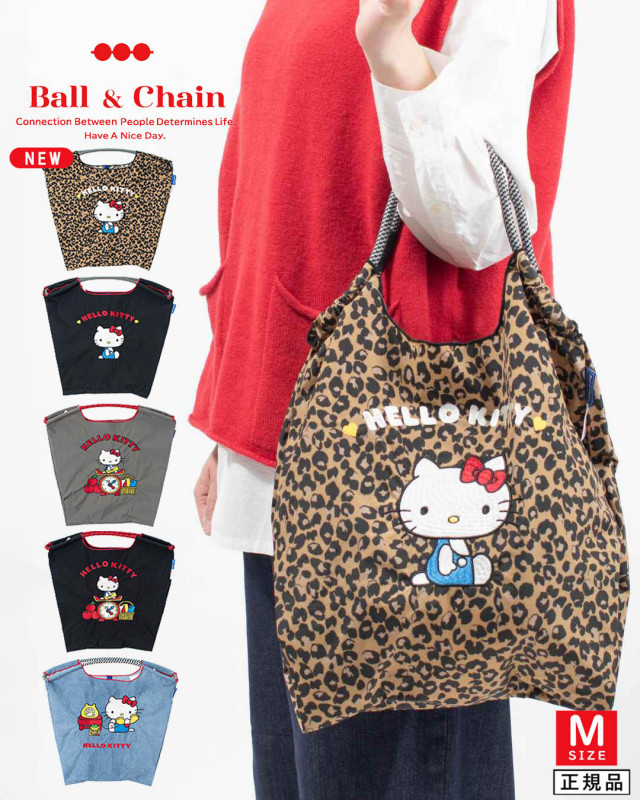 BANDC-KITTY-M Ball&Chain HELLO KITTY Model Mサイズ【正規品】