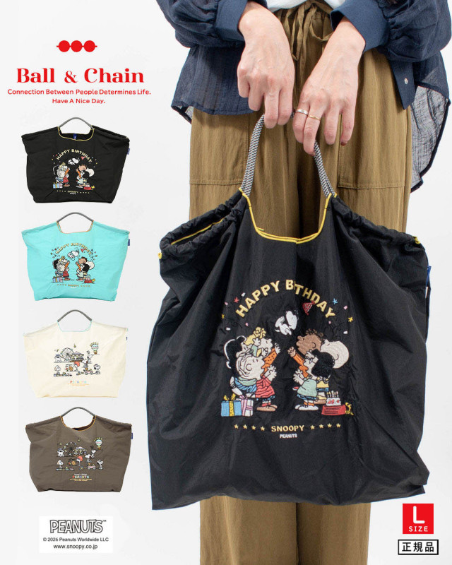 BANDC-PEANUT-L Ball&Chain SNOOPY Model Lサイズ【正規品】
