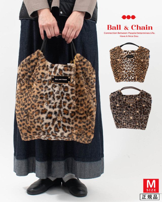 BANDC-STELLA-M Ball＆Chain Stellar Leopard Fur Print