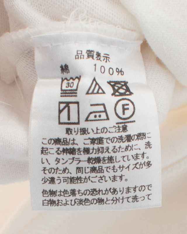 FIRST 長めの半袖 リブ切替プルオーバー｜ナチュラル