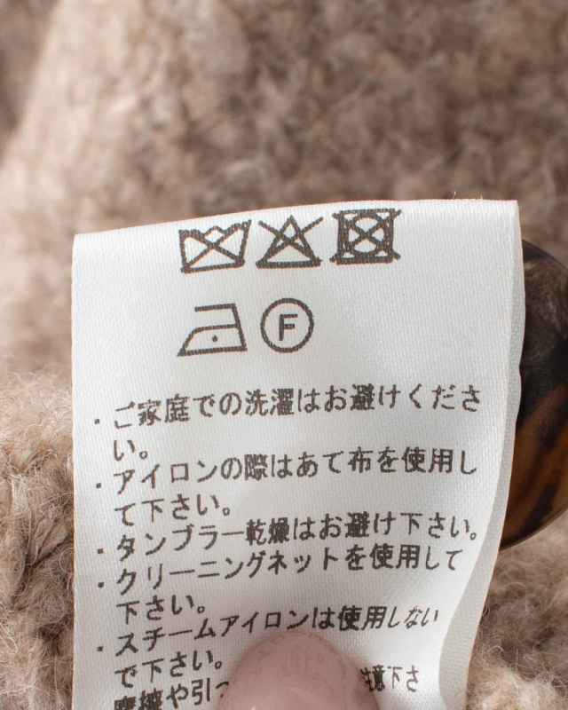 prit 1/2.8ブークレ3G天竺編みワンボタンベスト ｜ナチュラル