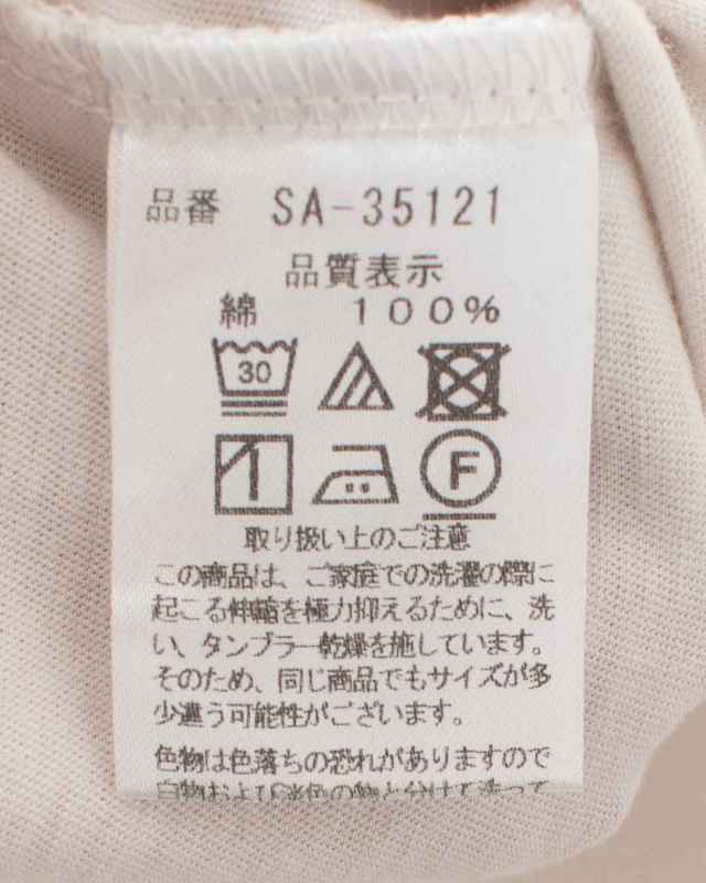 【SALE】sabbatum(サバタム) ヴィンテージレアルツイストクルーネックカーディガン(SA-35121)※セール商品の為、送料無料サービス対象外 SALE セール 30%OFF sabbatum サバタム ヴィンテージレアル